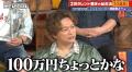 【ABEMA】西城秀樹の息子・木本慎之介「気づいたら口