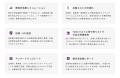 「展示会の成果、数値で見たくない？」展示会の出展効