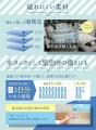 【この夏の防災商品】ゲリラ豪雨＆地震対策に。防災士