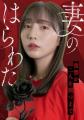 めちゃコミック初！オリジナルコミックをショートドラ