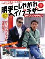 “あぶ刑事”シリーズのキャストとスタッフで製作された