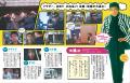“あぶ刑事”シリーズのキャストとスタッフで製作された
