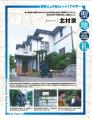 “あぶ刑事”シリーズのキャストとスタッフで製作された