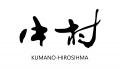 伝統工芸・熊野筆がメンズ美容市場に新展開！メンズメ