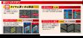 商品設計基盤技術「ENLITEN」を搭載した乗用車用utf-8