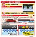 商品設計基盤技術「ENLITEN」を搭載した乗用車用utf-8
