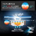 ペルチェ素子で即冷却！冷却位置を自由に調整できるノ