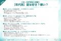 【7月22日は大暑】＜夏の不快感に関する調査＞女utf-8