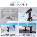 置くだけ充電！充電忘れを防いで省スペースで充電でき