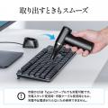 置くだけ充電！充電忘れを防いで省スペースで充電でき
