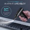 置くだけ充電！充電忘れを防いで省スペースで充電でき