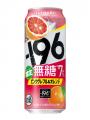 「-１９６(イチキューロク)無糖〈ピンクグレフル＆オ
