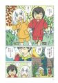 ねこまたといっしょの楽しい染め物生活『ねこまた印の