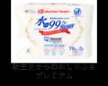 シリーズ累計販売数5億パック突破！ロングセラーutf-8