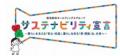 世界的なESG投資指標 「MSCI ESG レーティング」utf-8