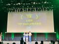 山形市・TXP Medicalの「救急DX」が日本DX大賞2025【
