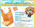 あみあみ秋葉原フィギュアタワー店1周年＆あみあみ秋