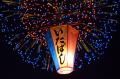 【東京都板橋区】今年の夏も板橋から感動をお届け！８