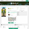 【正式リリース】タイピングplus塾向け専用プランを新