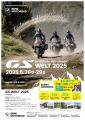 「わかさ氷ノ山スキー場」緑のゲレンデにGSライダー集