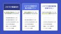 バクラク、あらゆる形式の請求書の受領業務を“丸投げ”
