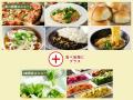 【1,099円で満喫!!至福の60分食べ放題!!】‟ニラックス