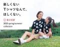 「チャウチャウチャウ？」大阪限定ＴシャツOJICO ＫＩ
