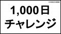 AI活用で補助金申請の支援市場を改革｜業界平均の1/10