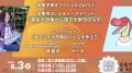 恐竜ファンが本気で選んだ、推し恐竜No.1は…『恐竜総