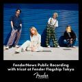 結成15周年を迎えた【tricot】がFender Flagship Toky