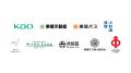 昨年東急プラザ原宿「ハラカド」から始まった夏の冷や