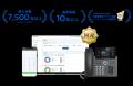 「GoodLine」が、ITreview Grid Award 2025 Summerの