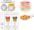 「カップ de ごはん いざ米（まい）る＜麻婆豆腐ごは