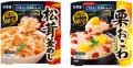 「ごはんシリーズ」の新商品・リニューアル商品が秋冬