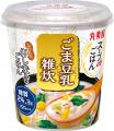 「ごはんシリーズ」の新商品・リニューアル商品が秋冬