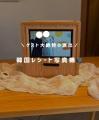 令和の結婚式は「ゲストと共に過ごす・楽しむ」演出が