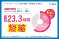 eWeLL、看護DXアワード「home nursing賞」受賞――デー