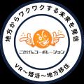 【SFでも魔法でもない令和の常識へ】福岡市のベンチャ