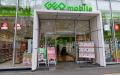 ゲオモバイル、800店舗を突破　今後、全国1,000店舗規
