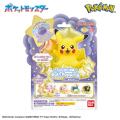 ポケモンの「スピードスター」がおふろで体験できる進