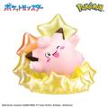 ポケモンの「スピードスター」がおふろで体験できる進