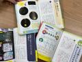 【シリーズ累計60万部突破！】「すごすぎる図鑑」シリ