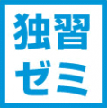 無料で参加できるオフラインイベント『情報処理技術者