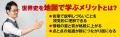 東大や早慶上智など難関大の世界史対策！　良質過去問