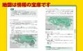 東大や早慶上智など難関大の世界史対策！　良質過去問