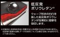 “ZEROSHOCK”がタブレットを衝撃から守る！かばんに入