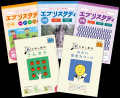 【Ｚ会の通信教育】小学生向けコース資料のご請求で、