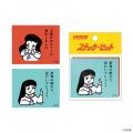 「1999展 ―存在しないあの日の記憶―」LINEスタンプ発