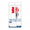 ―日本全国を旅したあの日の思い出がよみがえる―utf-8