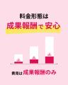 ＜初期費用ゼロ＞TikTok Shopに完全対応！『STORutf-8